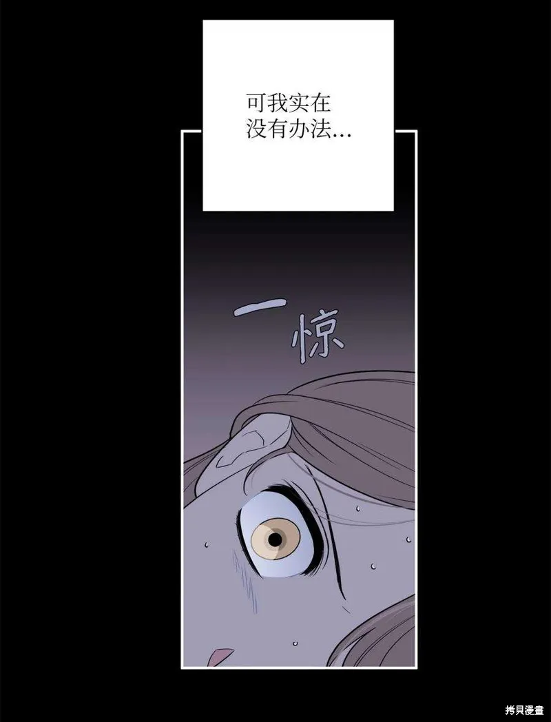 第45话 第5页