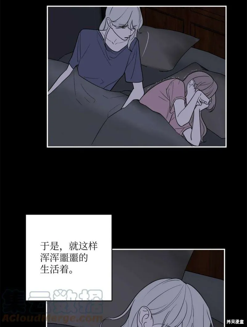 第45话 第7页