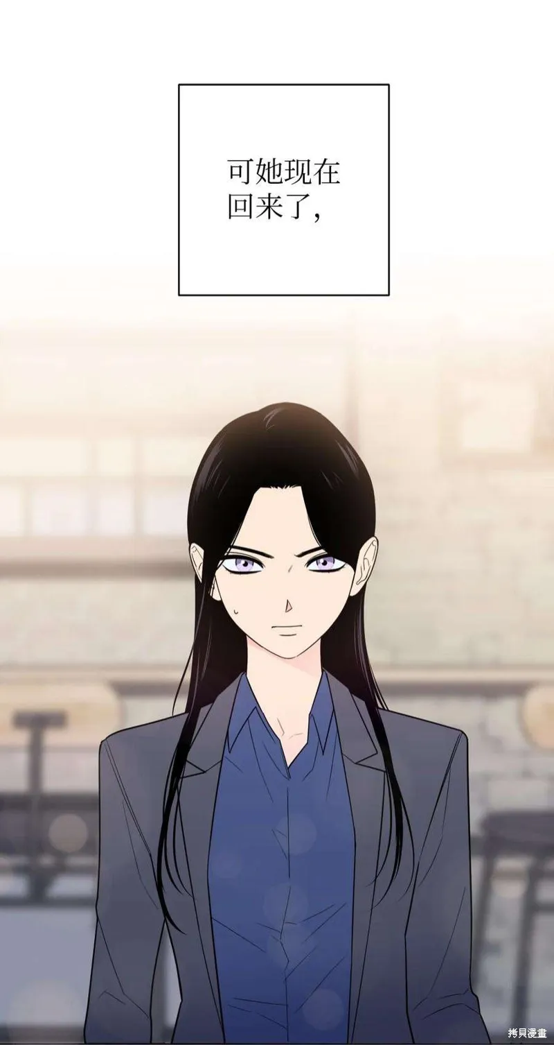 第45话 第9页