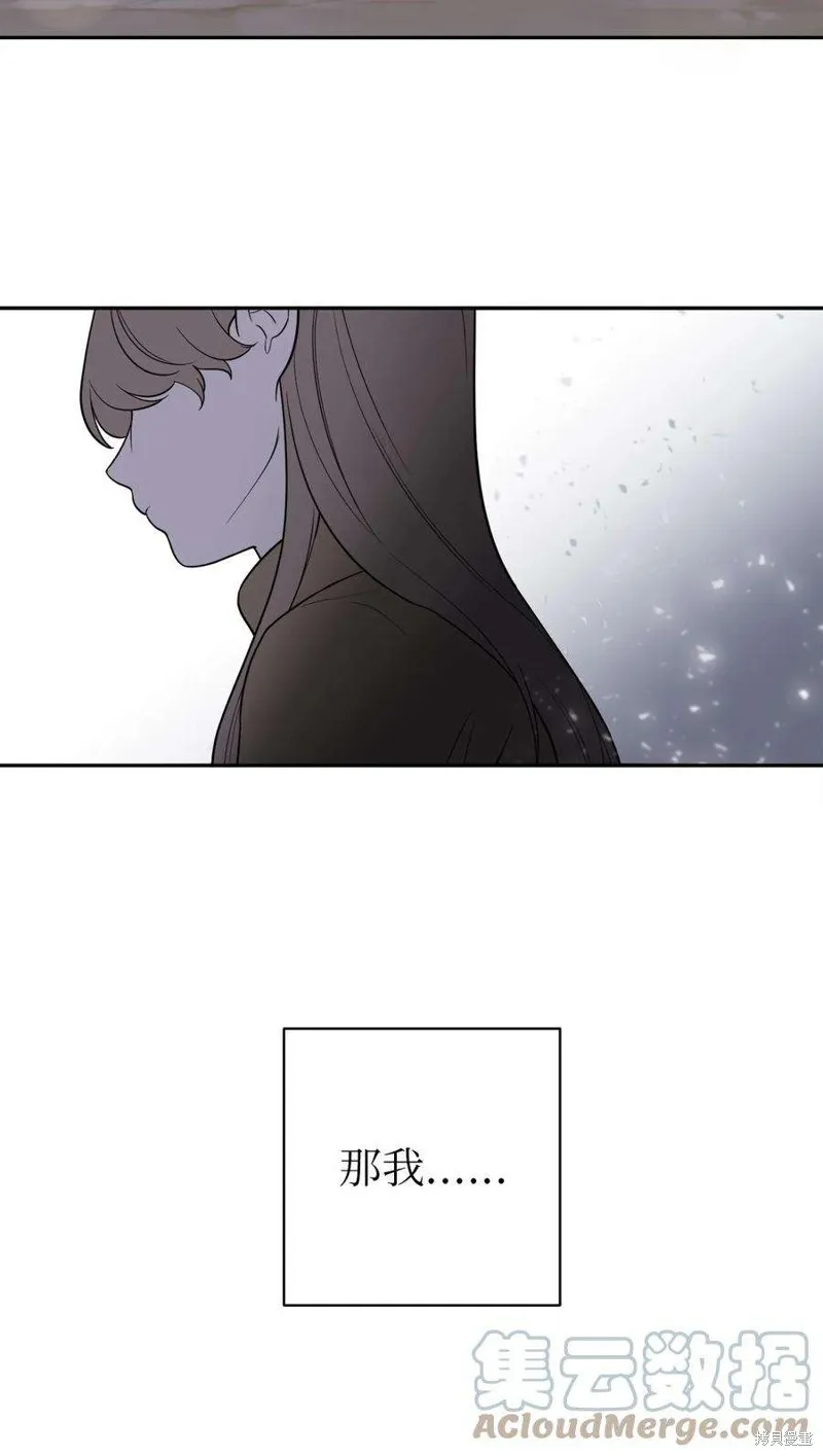 第45话 第10页