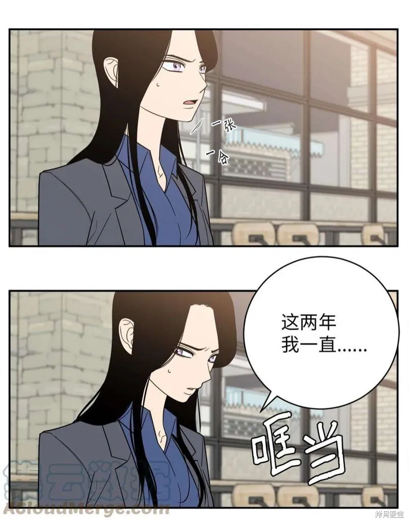 第45话 第13页