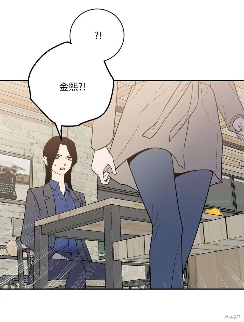 第45话 第14页