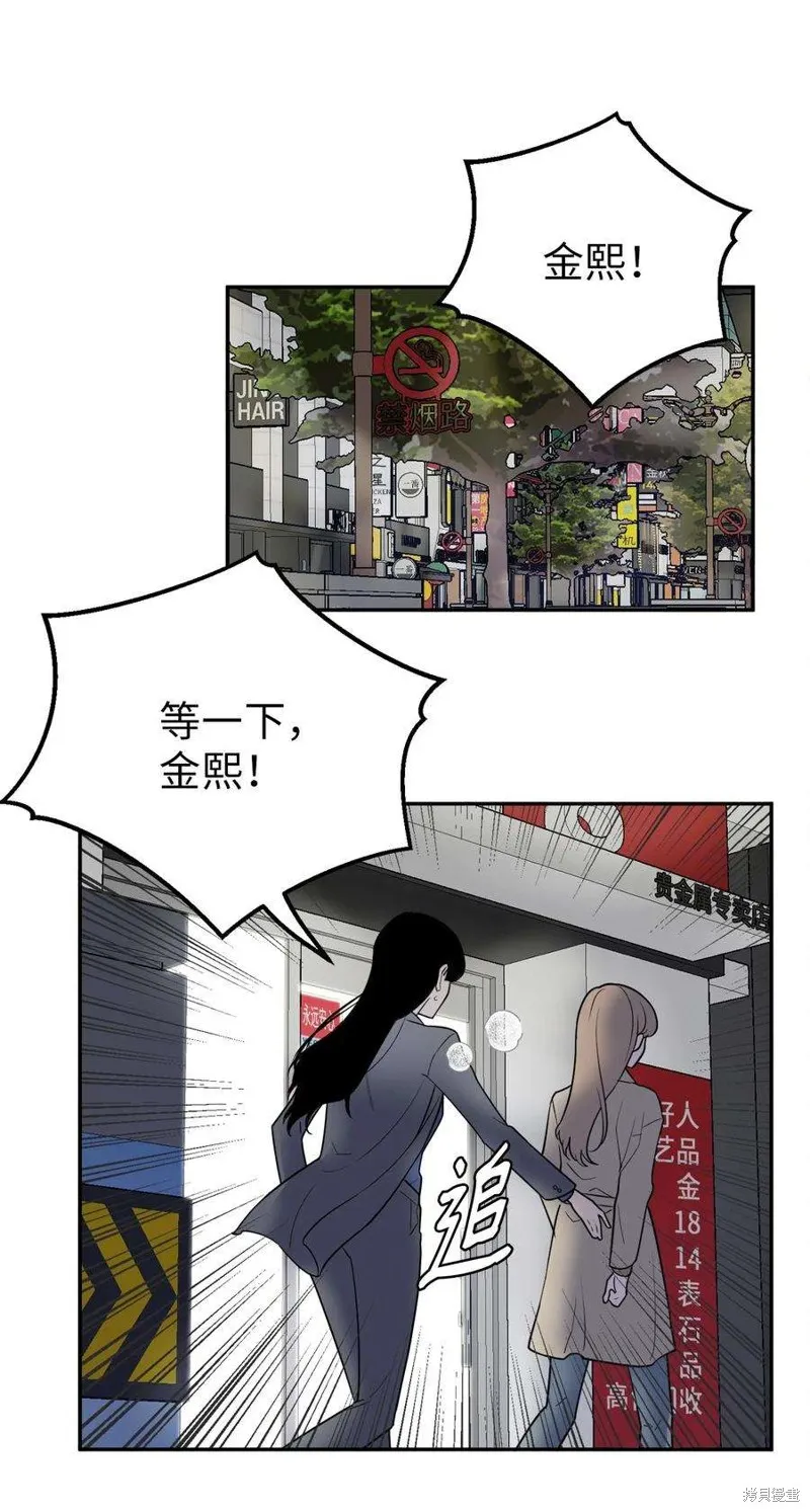 第45话 第15页