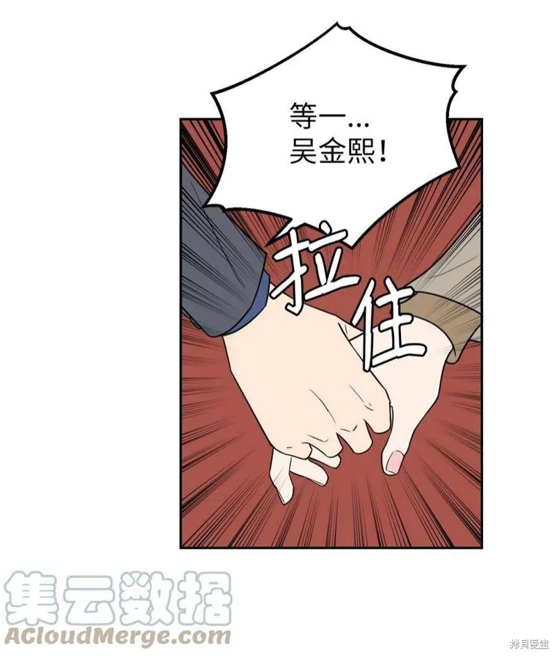 第45话 第16页