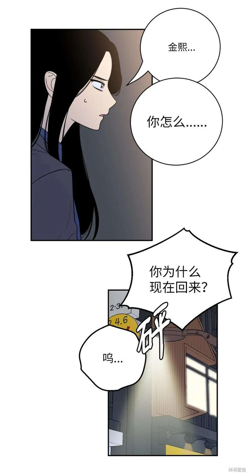 第45话 第18页