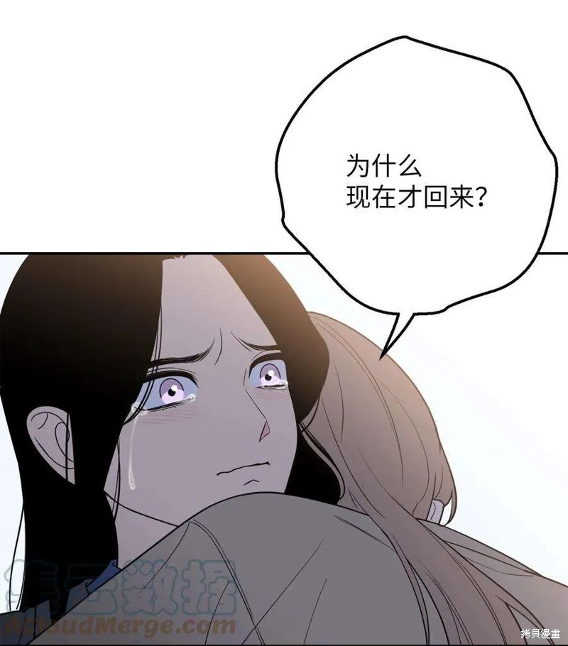 第45话 第22页