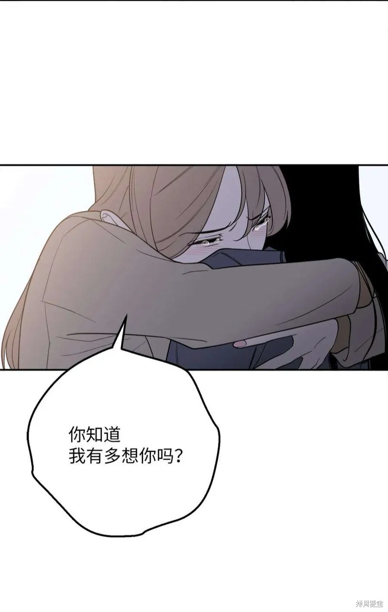 第45话 第23页