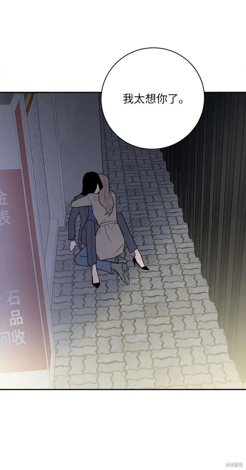 第45话 第24页