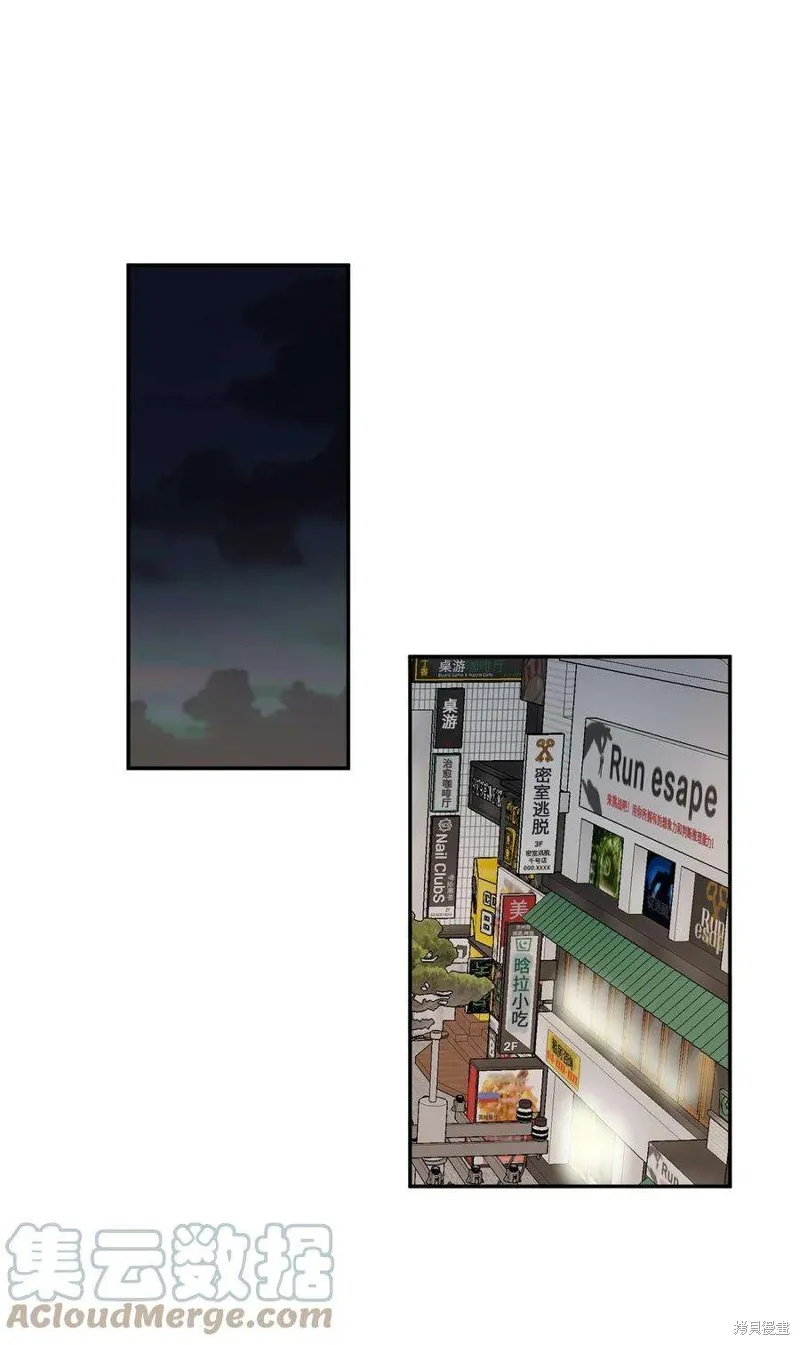 第45话 第25页