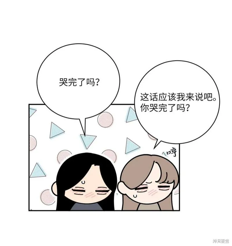 第45话 第27页