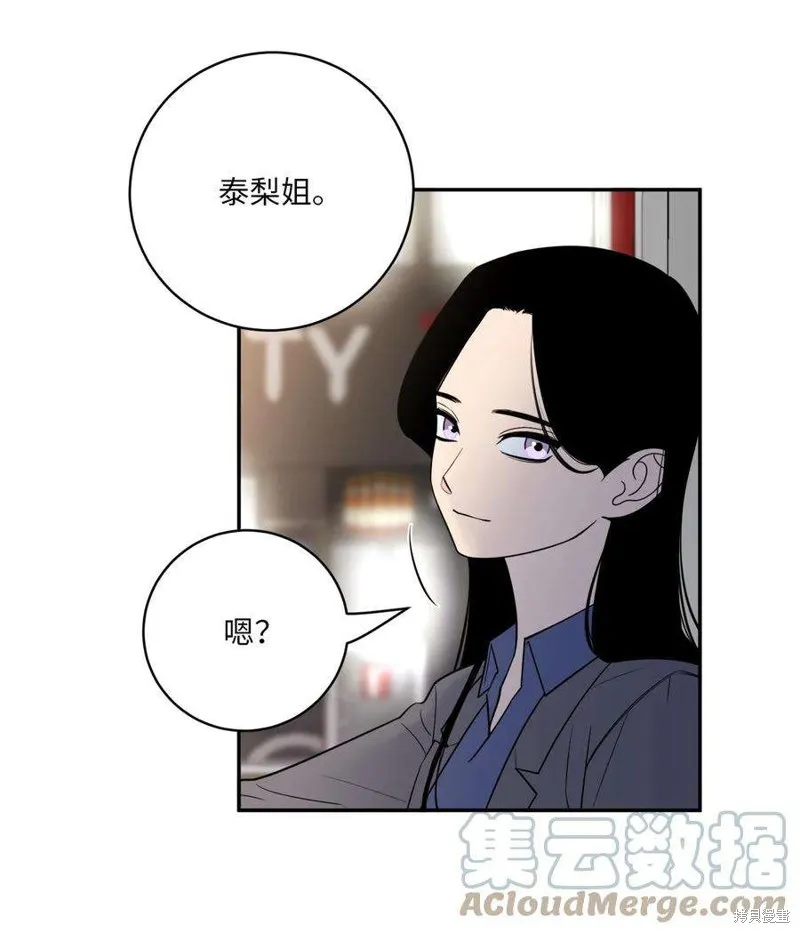 第45话 第28页