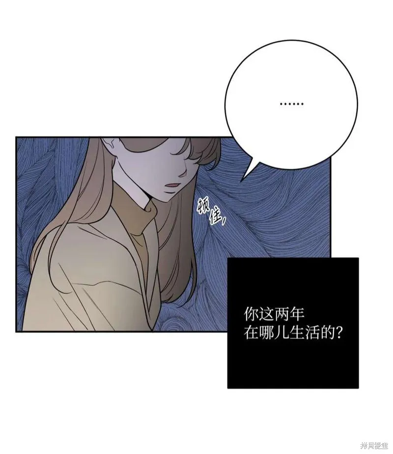 第45话 第29页