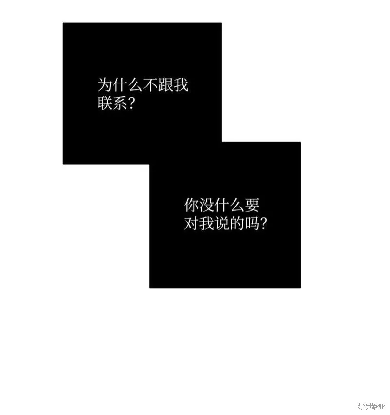 第45话 第30页