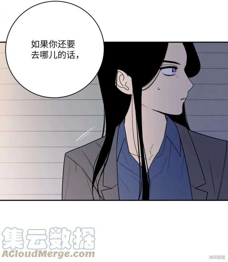 第45话 第31页