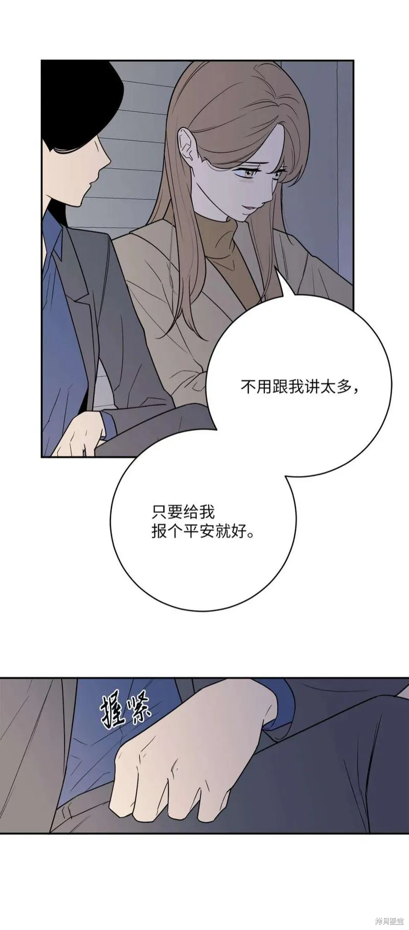第45话 第32页