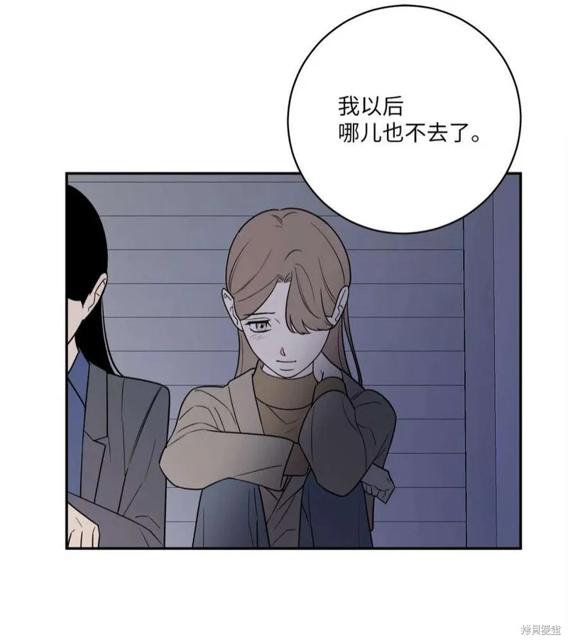 第45话 第33页