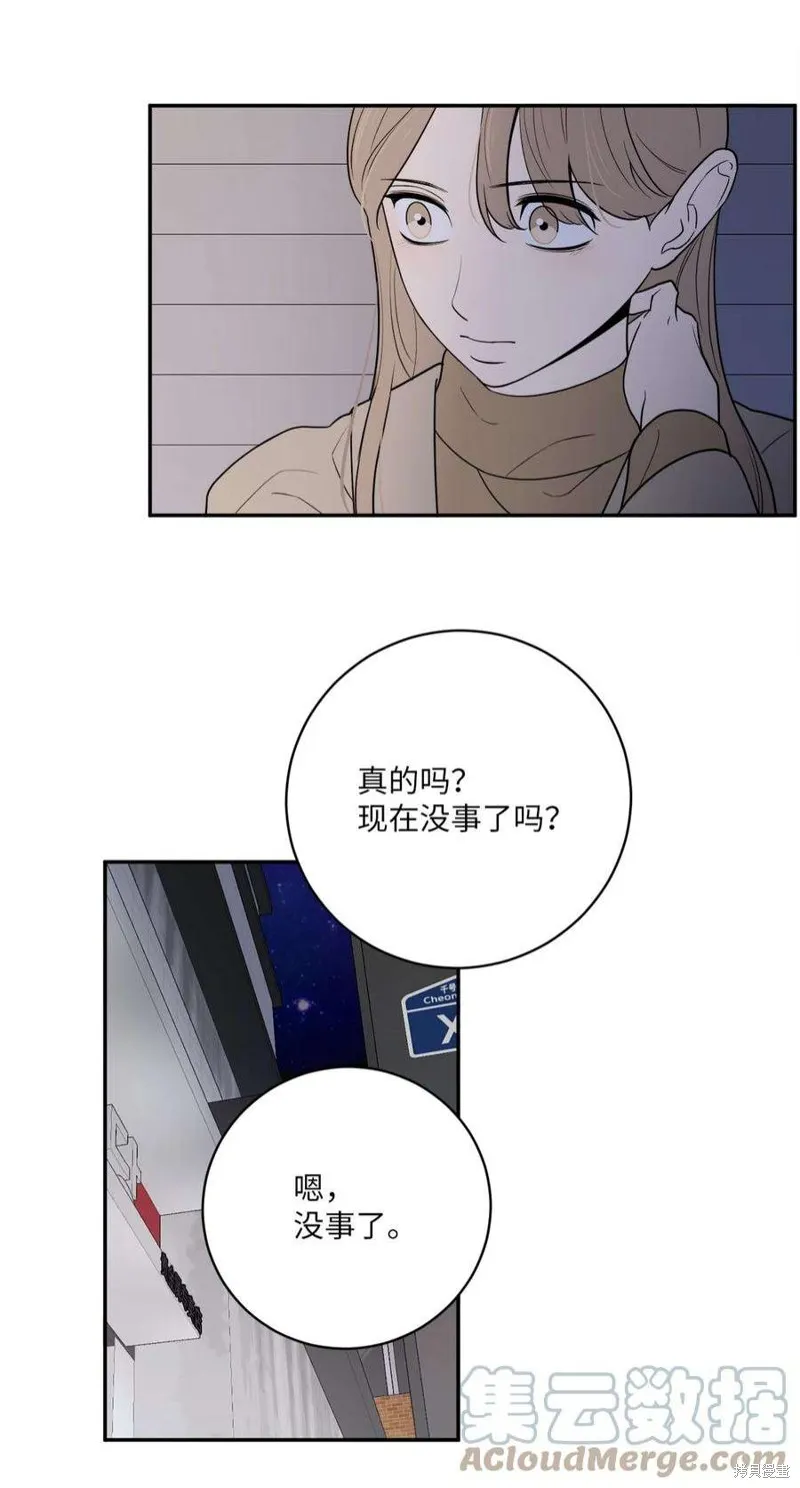 第45话 第34页