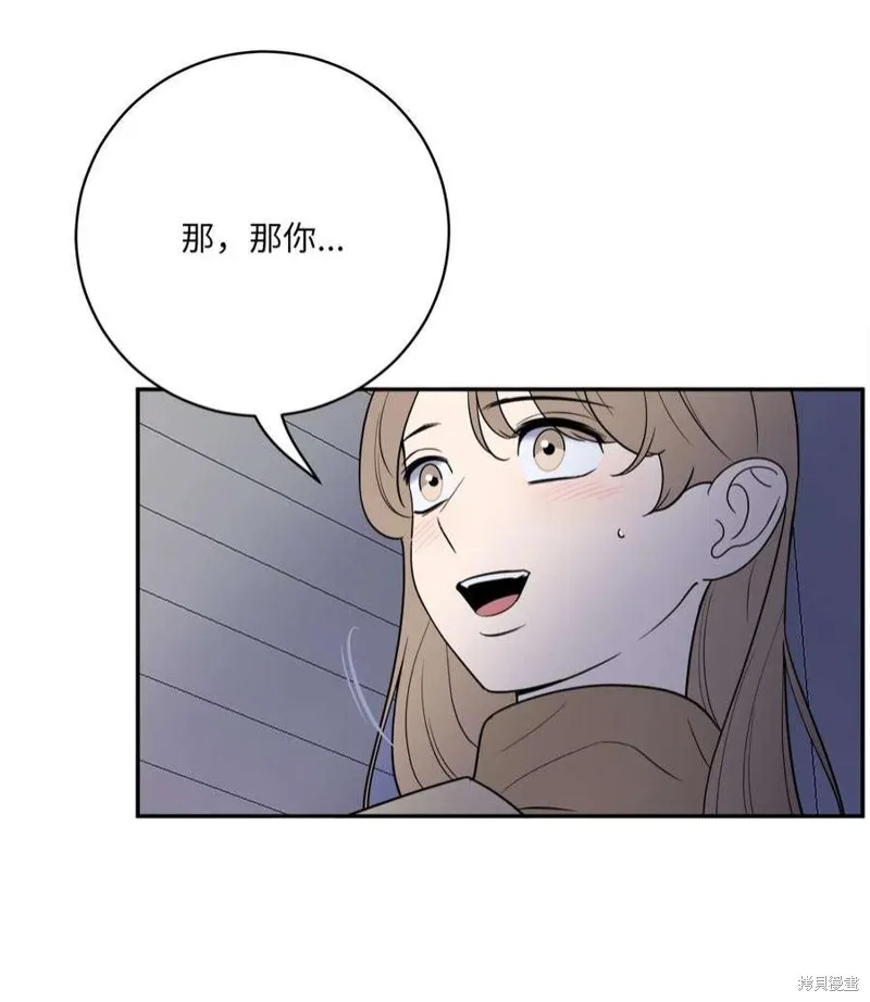 第45话 第35页