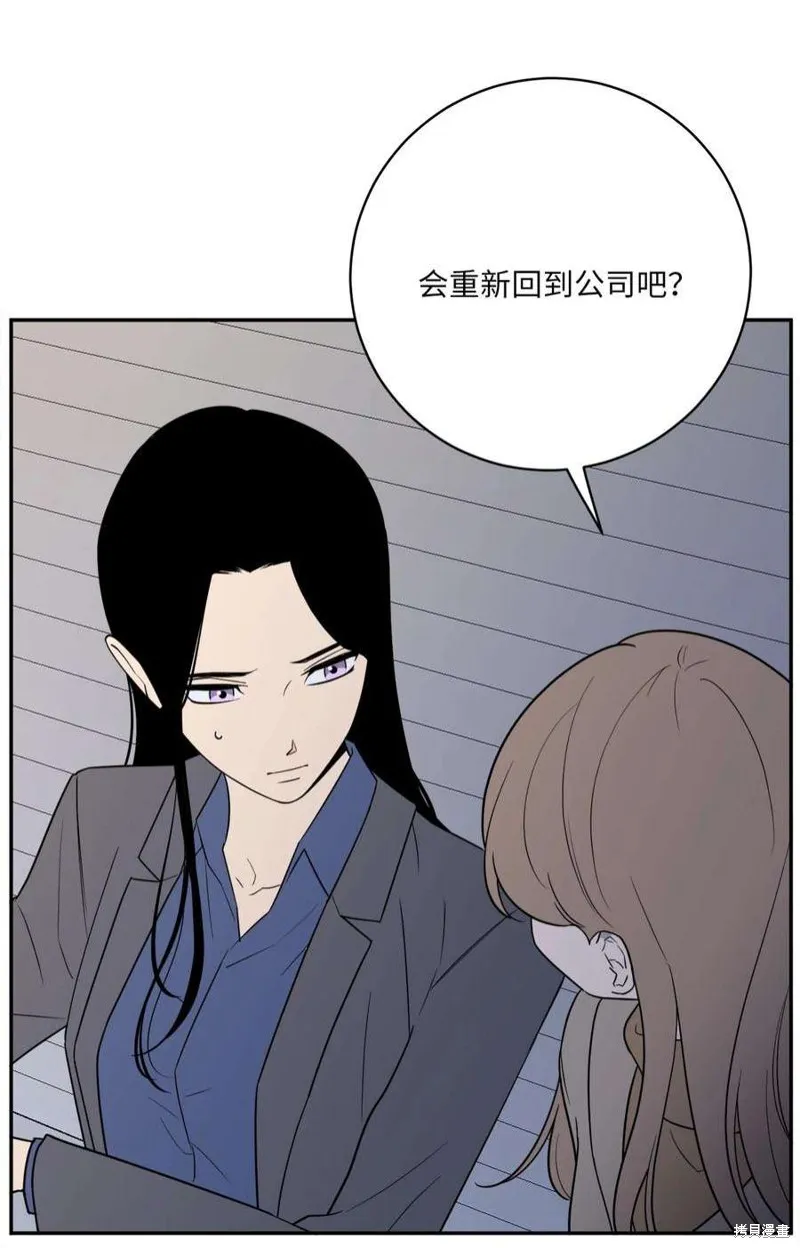 第45话 第36页