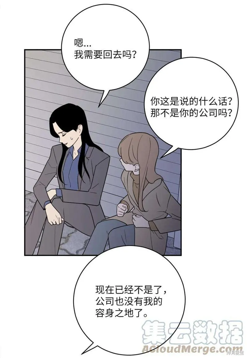 第45话 第37页