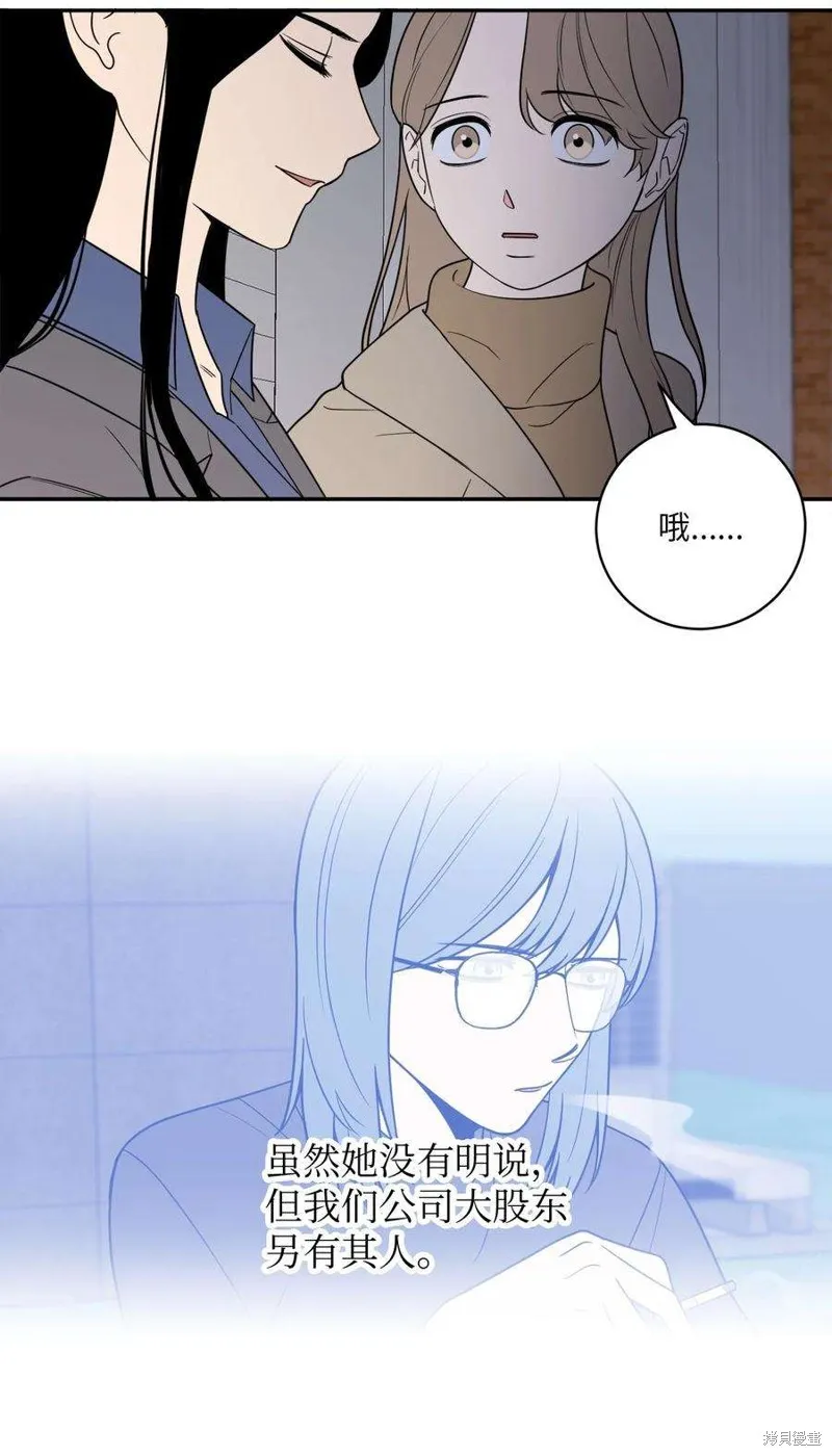 第45话 第38页