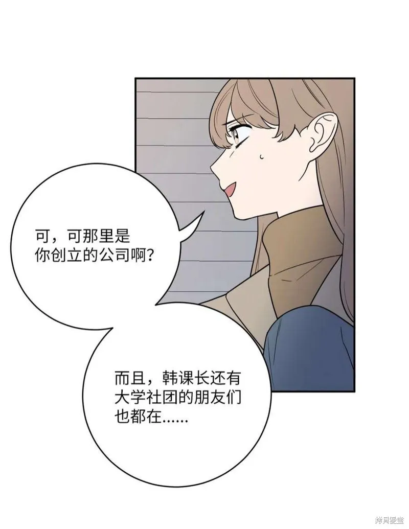 第45话 第39页