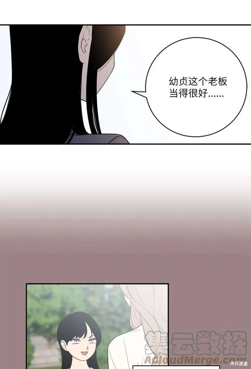 第45话 第40页
