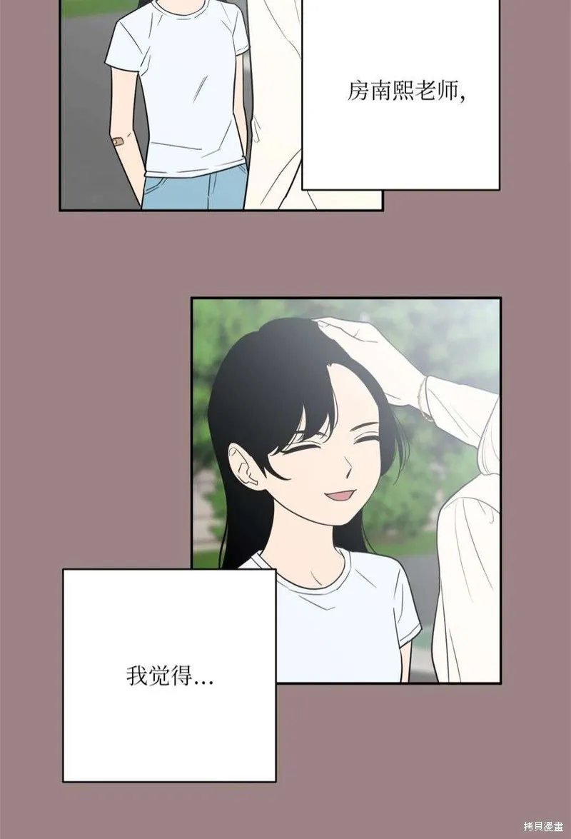 第45话 第41页