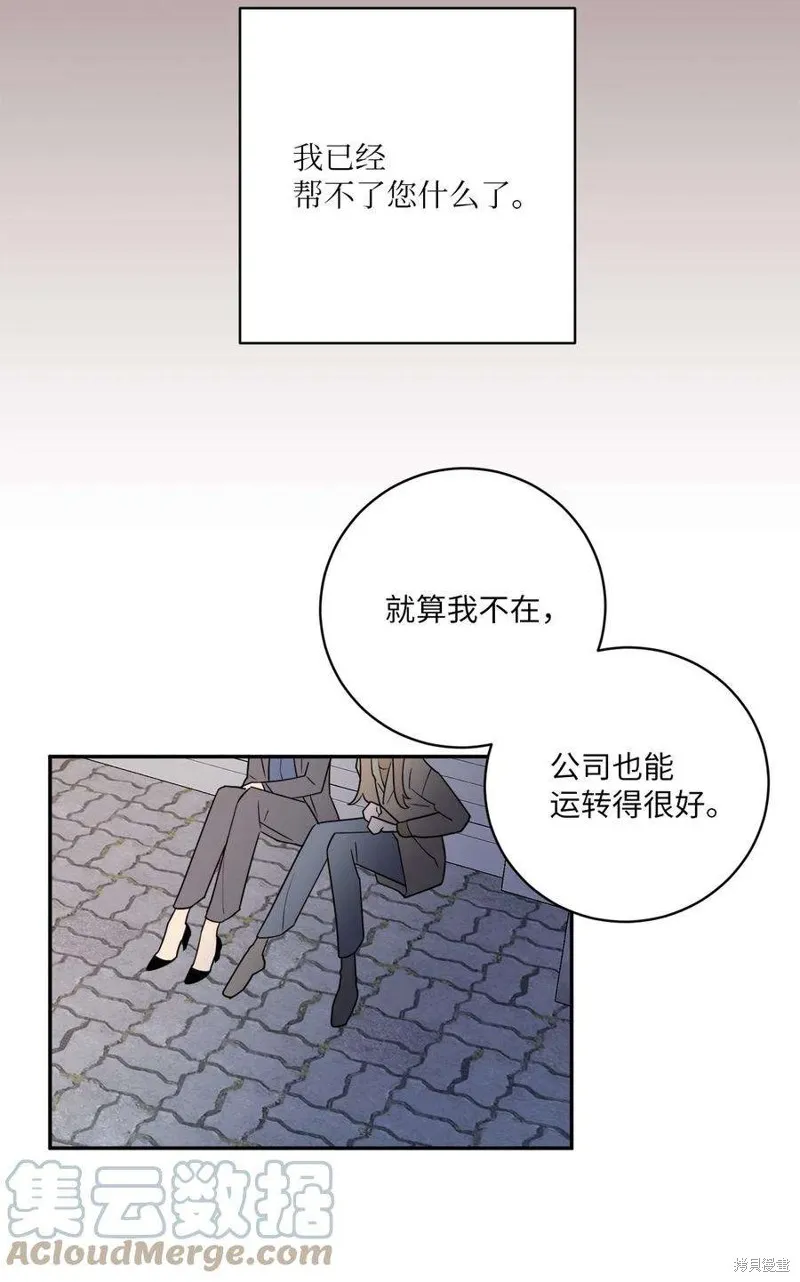 第45话 第43页