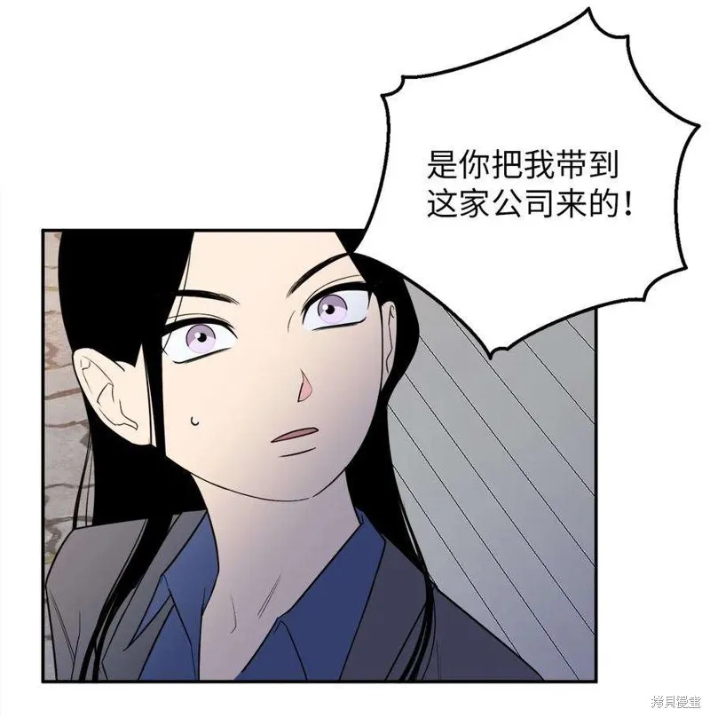 第45话 第45页