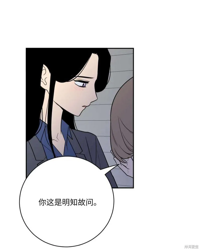 第45话 第50页