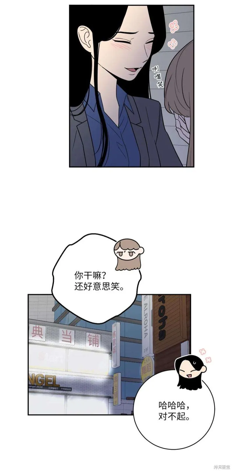 第45话 第51页