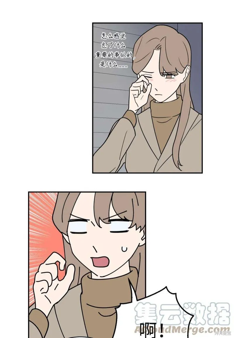 第45话 第52页