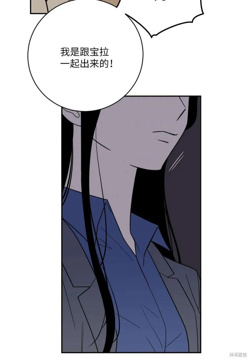 第45话 第53页