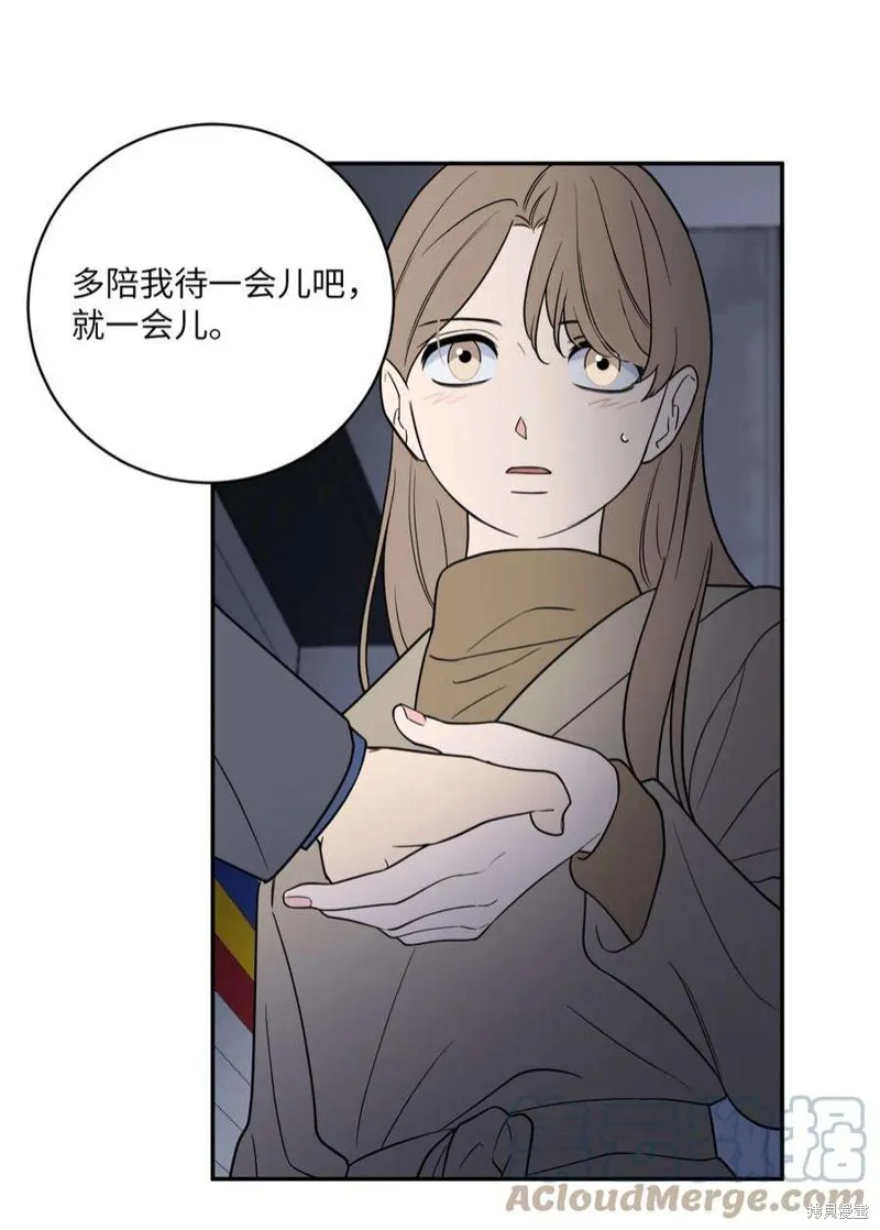 第45话 第55页