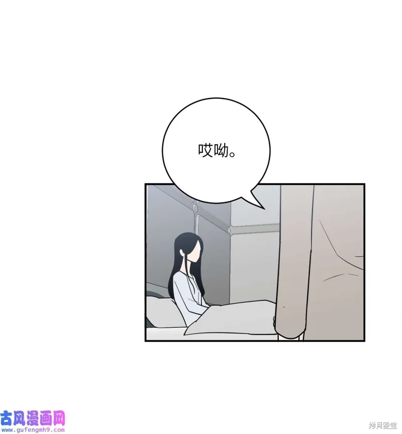 第43话 第6页