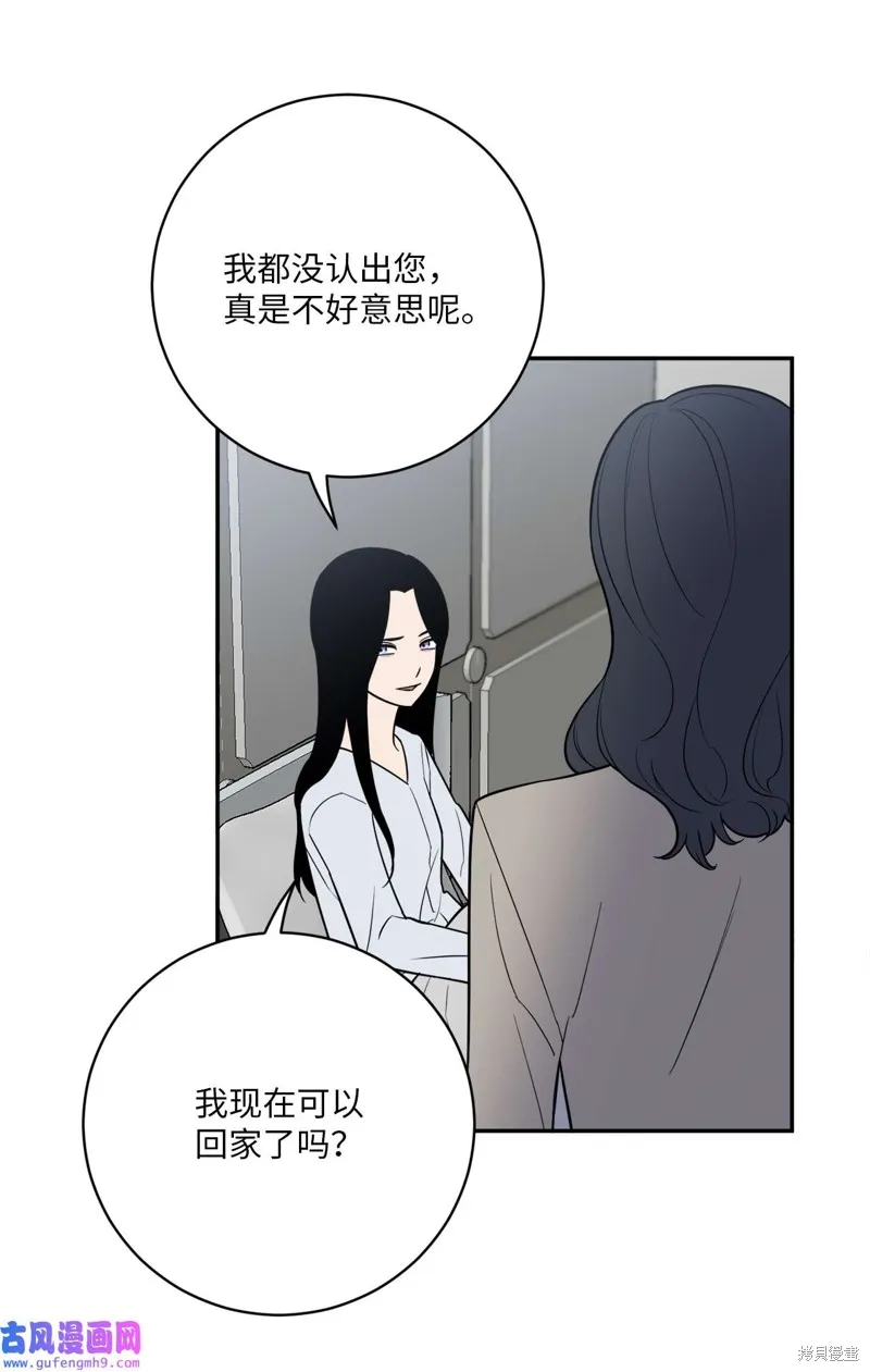 第43话 第10页