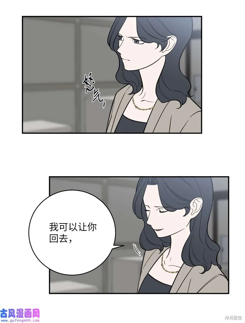 第43话 第11页
