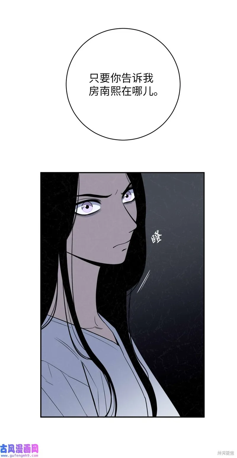 第43话 第12页