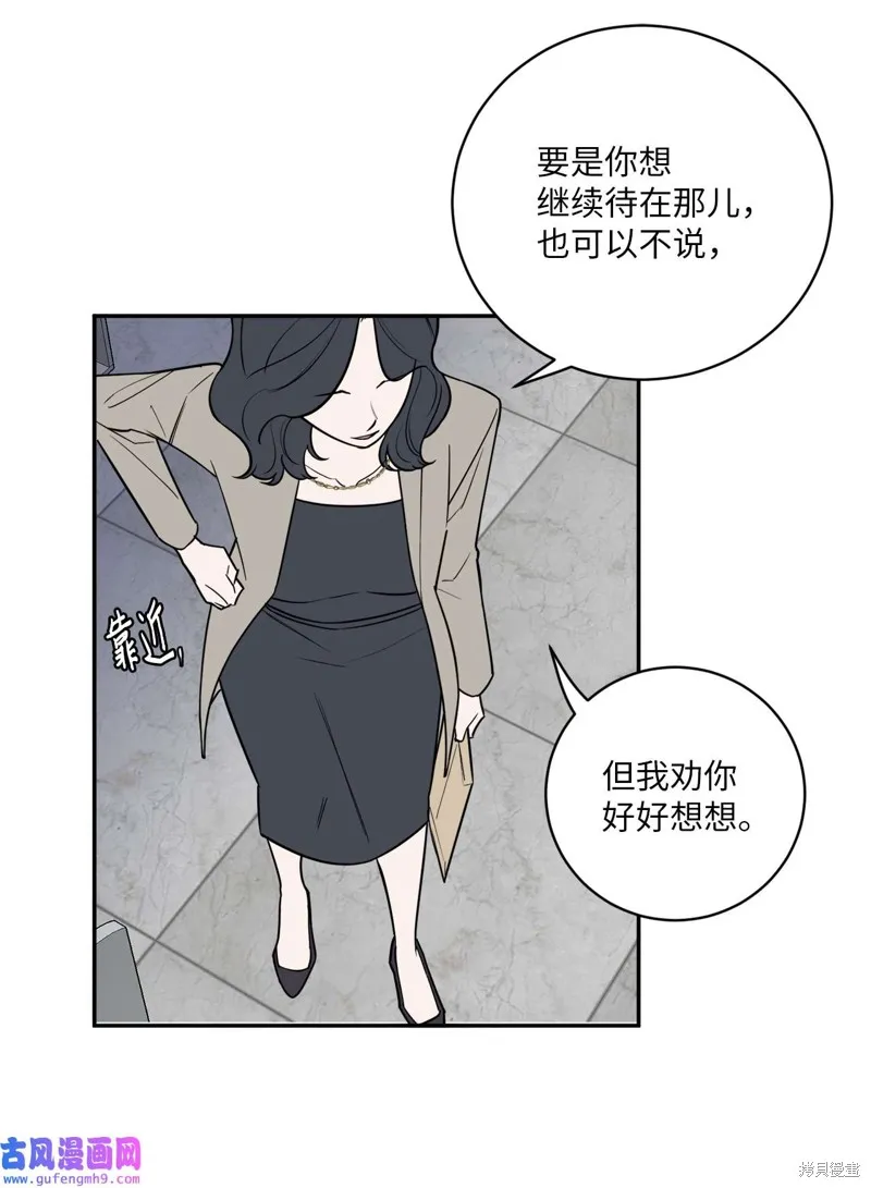 第43话 第13页