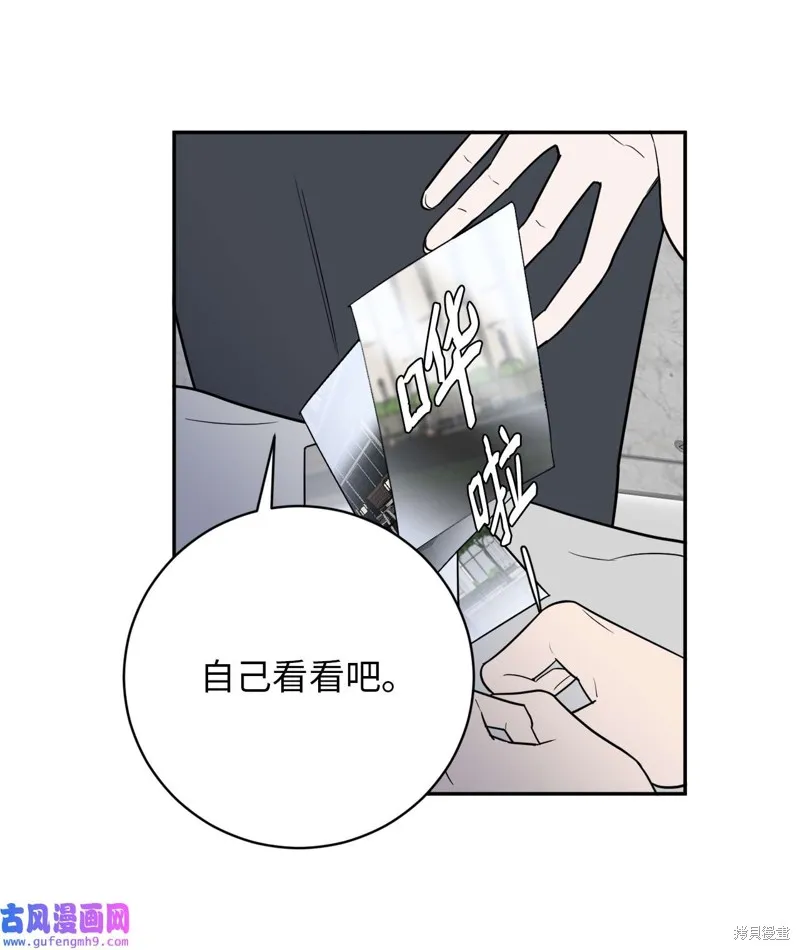 第43话 第15页