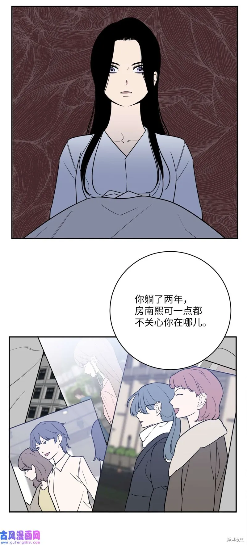 第43话 第16页