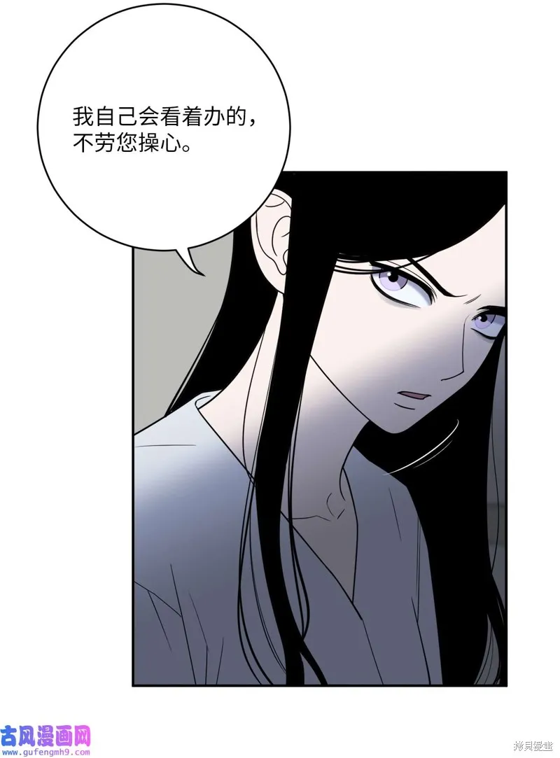 第43话 第19页