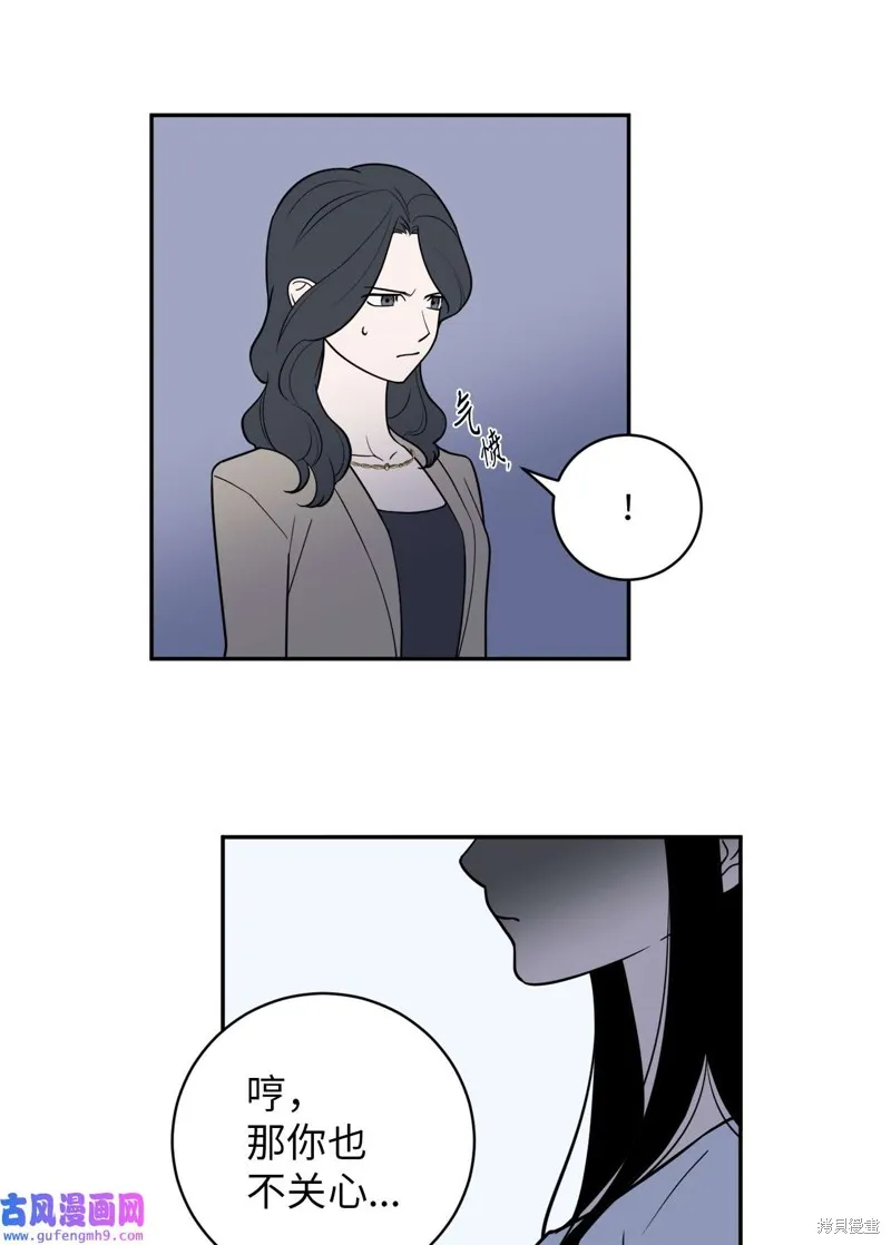 第43话 第20页