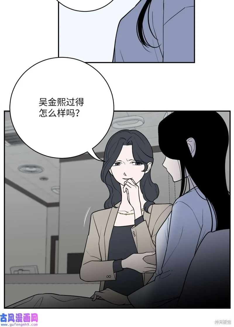 第43话 第21页