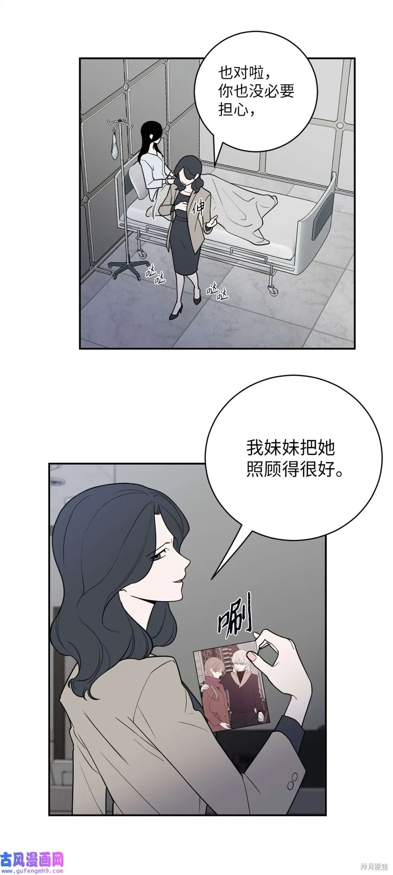 第43话 第22页
