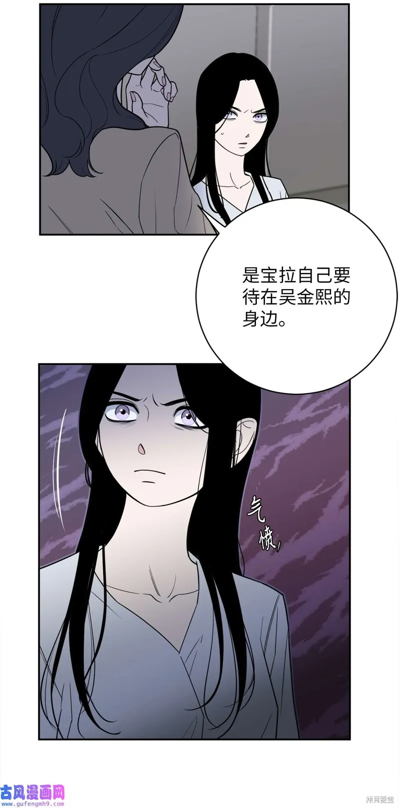 第43话 第24页