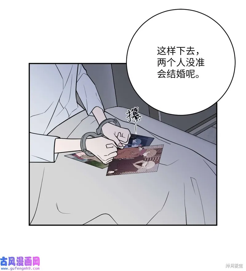 第43话 第25页