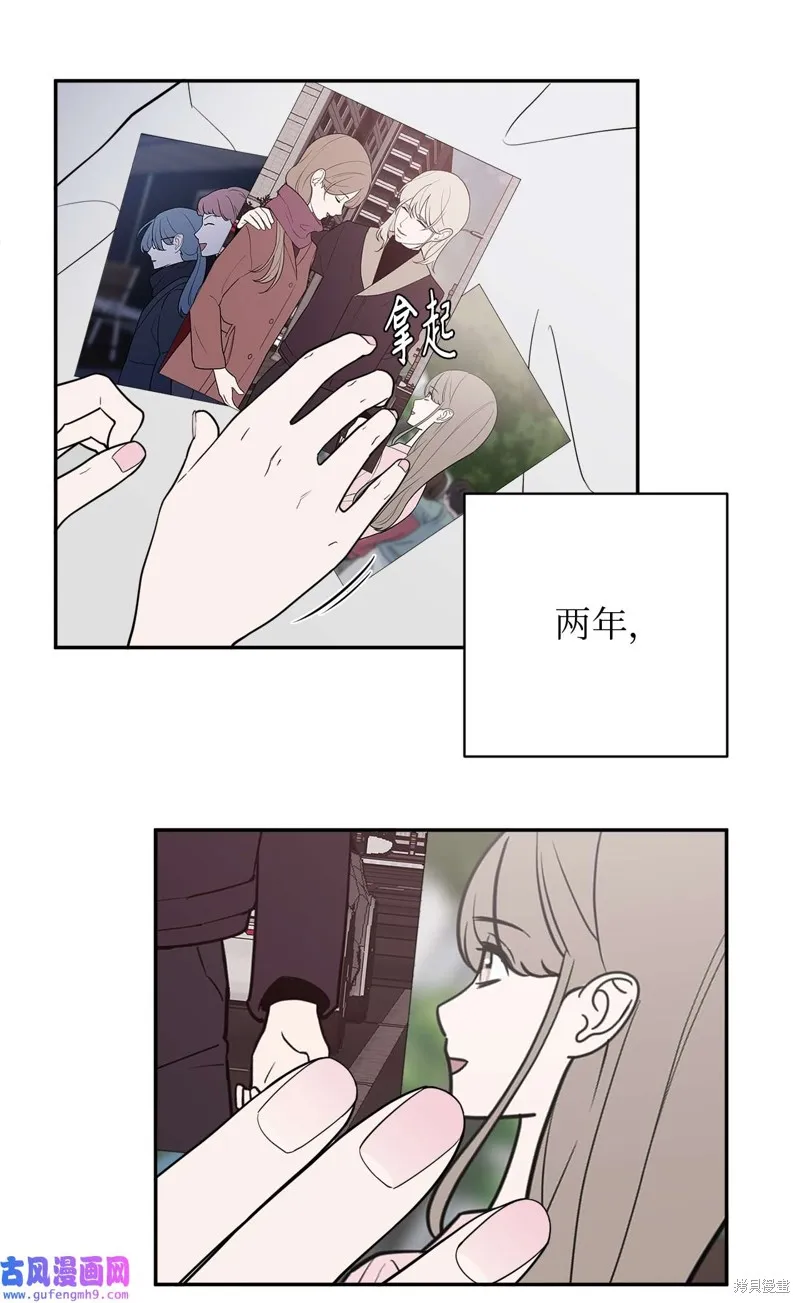 第43话 第27页