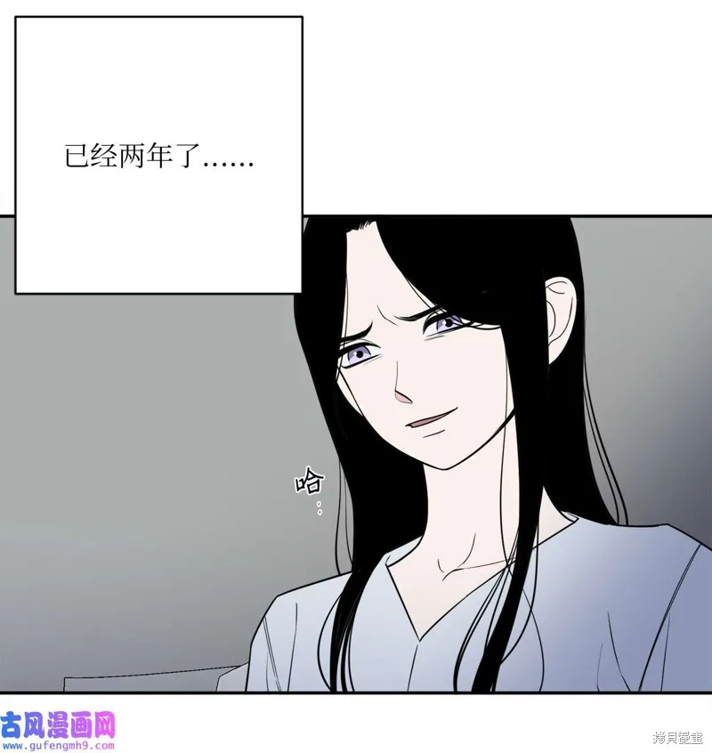 第43话 第28页